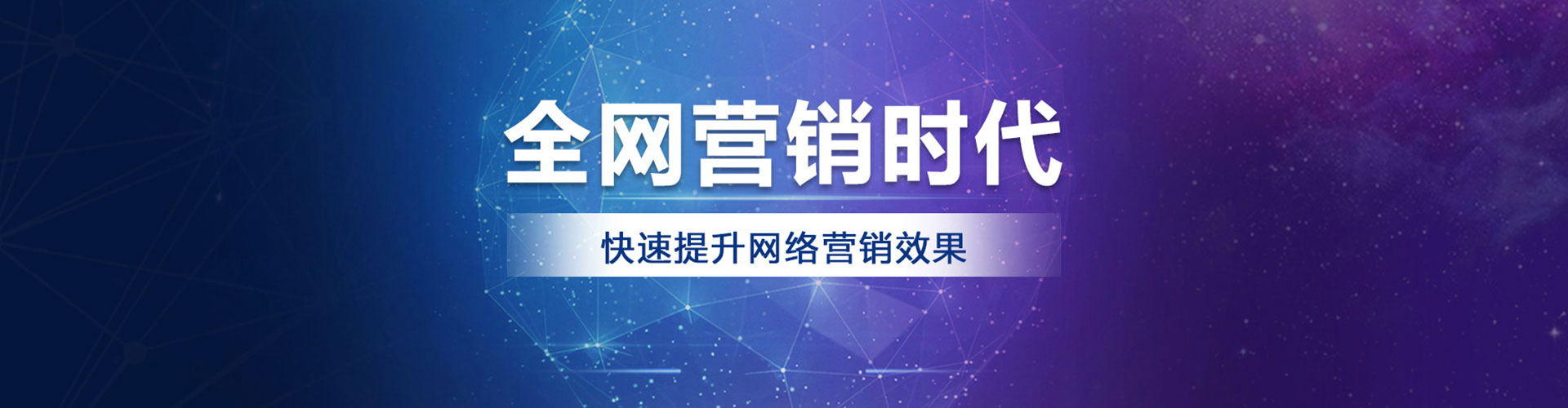 青浦竞价代运营